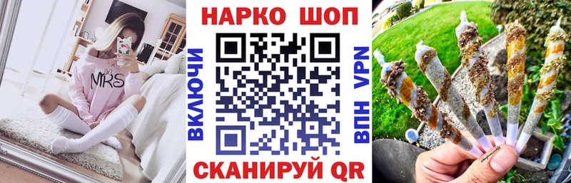Купить закладку А ПВП  Конопля  Меф мяу мяу  ГАШИШ  Мышкин