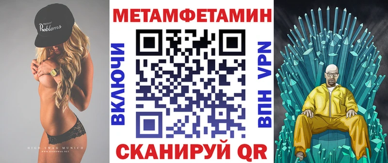Купить где  Мышкин  Amphetamine 97% 