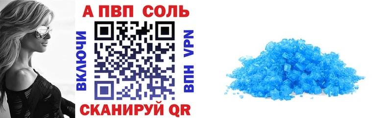 Купить закладки  Мышкин  A-PVP крисы CK 