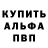 A PVP Соль Han Ahmed
