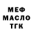 Amphetamine Premium Marina Gadjaeva