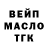 МЕФ кристаллы Nick Capron