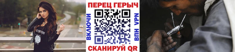 Героин белый  Купить  Мышкин 