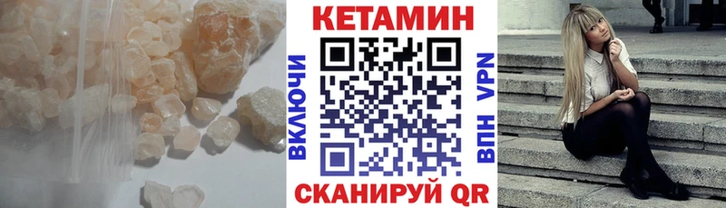 Купить закладки  Мышкин  Кетамин VHQ 