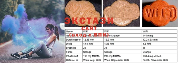 метамфетамин Вязники