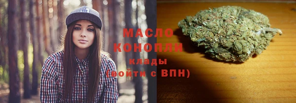 каннабис Вязьма