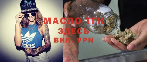 метамфетамин Вязники