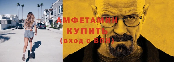 метамфетамин Вязники