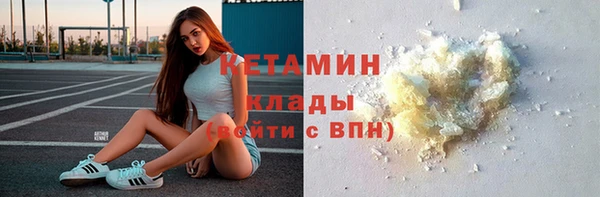 метамфетамин Вязники