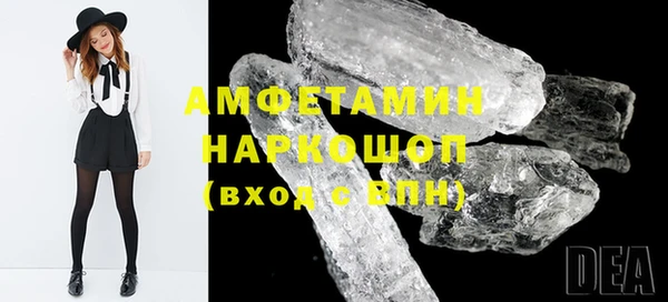 метамфетамин Вязники