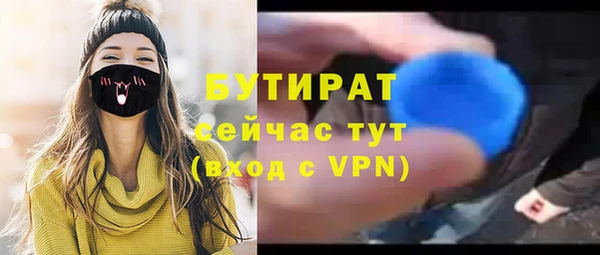 метамфетамин Вязники