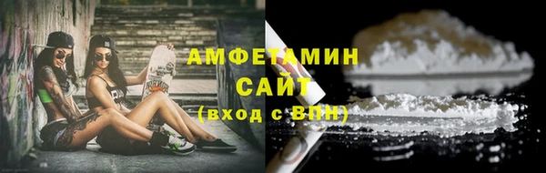 метамфетамин Вязники