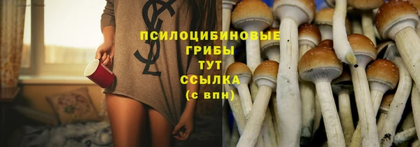каннабис Вязьма