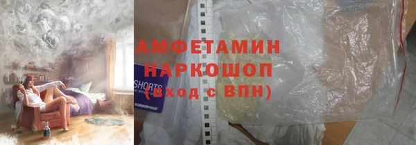 каннабис Вязьма