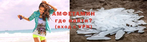метамфетамин Вязники