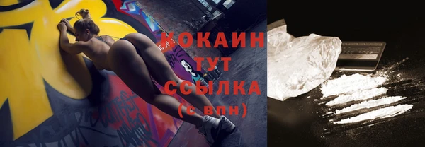 метамфетамин Вязники