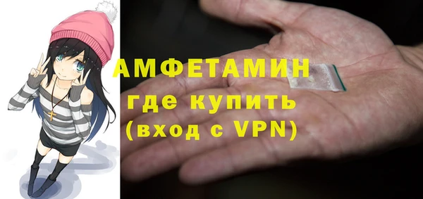 метамфетамин Вязники