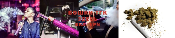 каннабис Вязьма