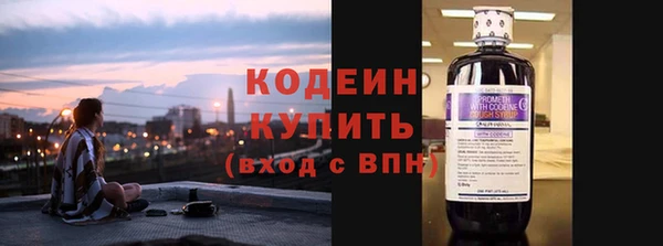 каннабис Вязьма