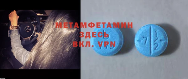 каннабис Вязьма