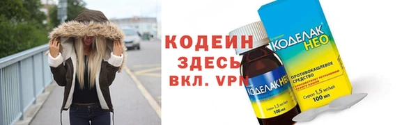 каннабис Вязьма