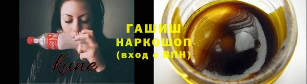 молекула духа Усолье-Сибирское