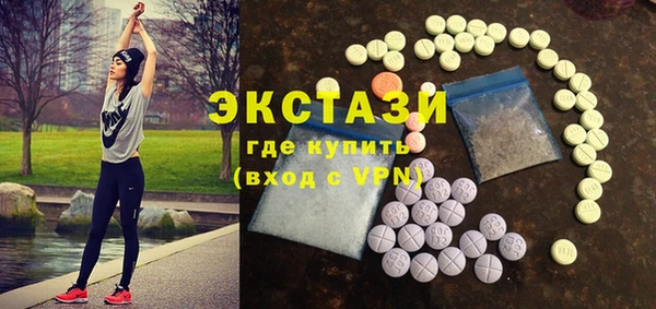 ALPHA PVP Усинск
