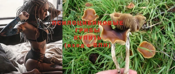 метамфетамин Вязники