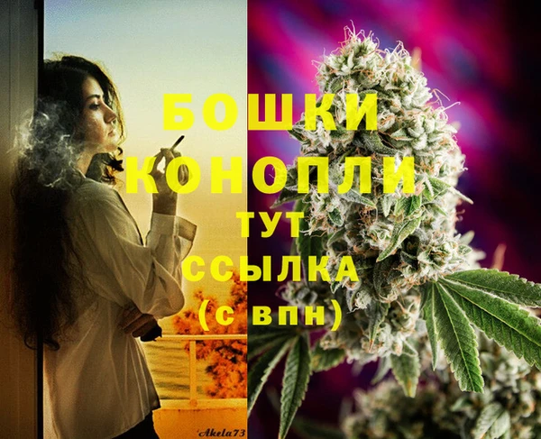 метамфетамин Вязники