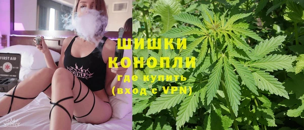 каннабис Вязьма