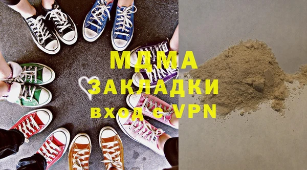 метамфетамин Вязники