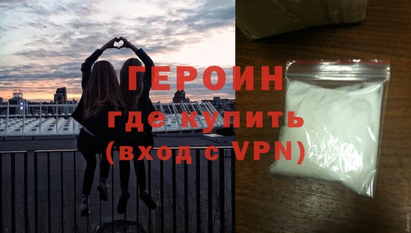 метамфетамин Вязники