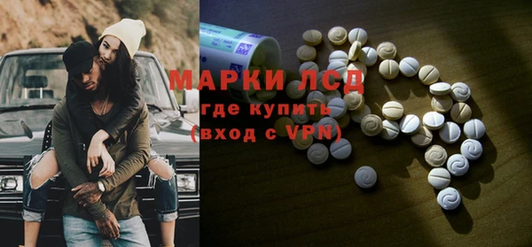 метамфетамин Вязники