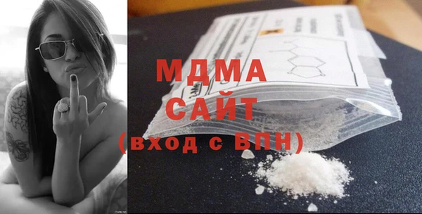 метамфетамин Вязники