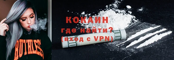 каннабис Вязьма