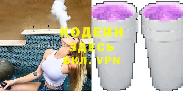 каннабис Вязьма