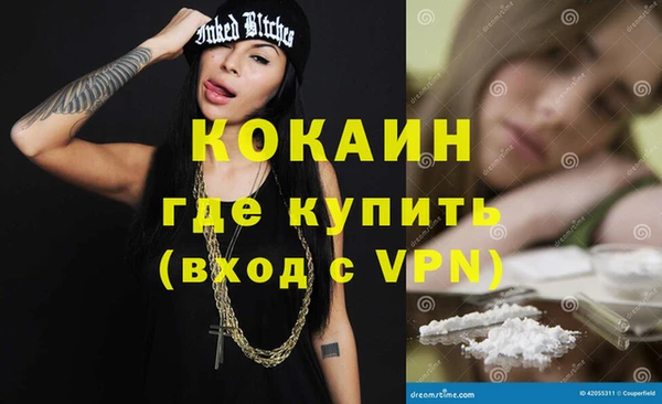 каннабис Вязьма