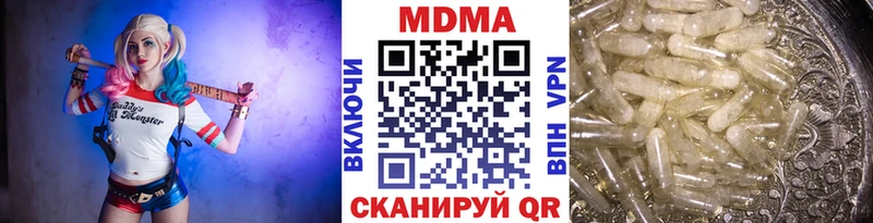 MDMA crystal  Купить закладки  Мышкин 