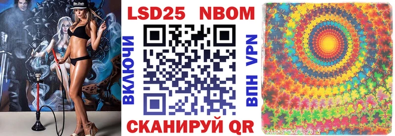 Купить закладки  Мышкин  Марки 25I-NBOMe 1500мкг 