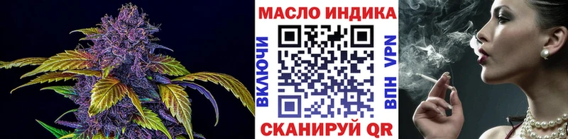Дистиллят ТГК вейп с тгк  Купить где  Мышкин 