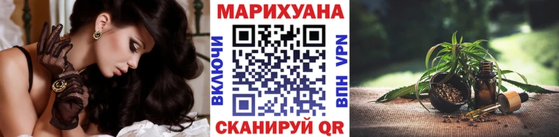 Купить где  Мышкин  Шишки марихуана Ganja 